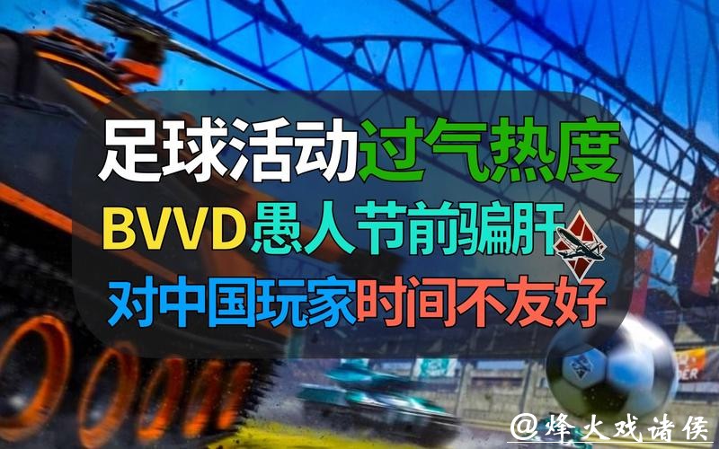 世界杯下注入口：可靠渠道才是玩家首选目标
