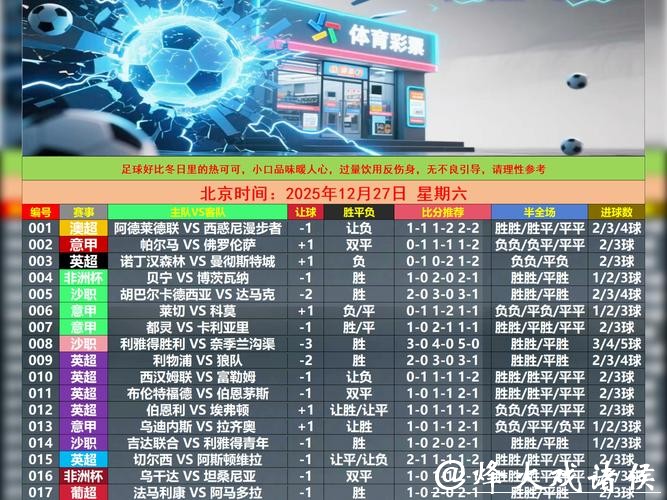 世界杯正规竞猜平台:专业玩家推荐靠谱渠道 世界杯正规竞猜平台:专业玩家推荐靠谱渠道