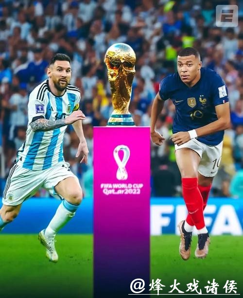 世界杯下注必看资料:最新赛事分析大全 世界杯下注必看资料:最新赛事分析大全