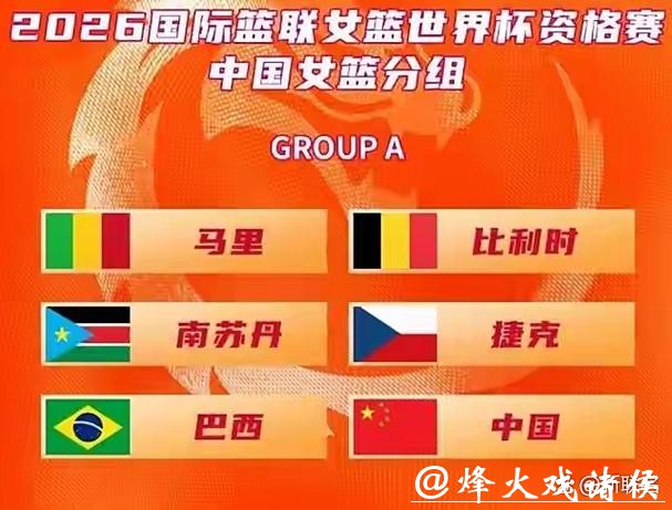 2026世界杯中国体育彩票官方指南