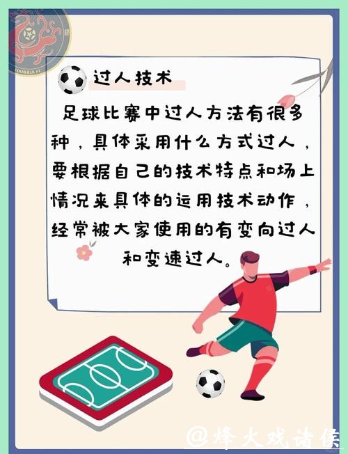 2026世界杯买球:赛前投注技巧揭秘 2026世界杯买球:赛前投注技巧揭秘