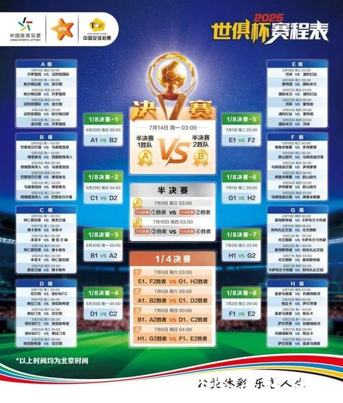 世界杯竞猜平台奖金发放规则 世界杯竞猜平台奖金发放规则