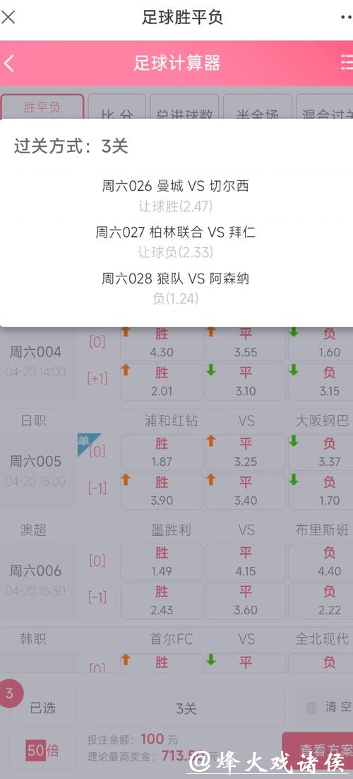 世界杯外围下注:初学者应该了解的投注技巧 世界杯外围下注:初学者应该了解的投注技巧